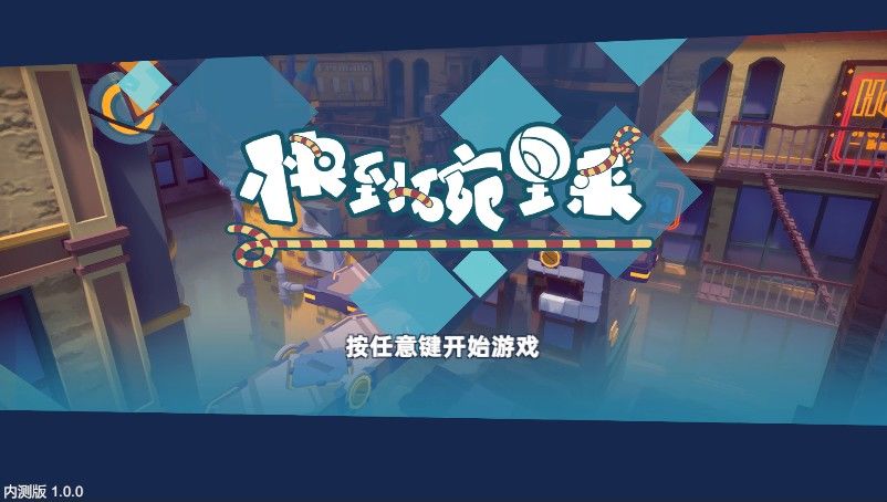 快到碗里来电脑版