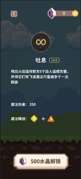 指尖小魔女电脑版
