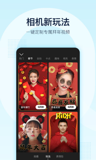 QQ8.8.0电脑版