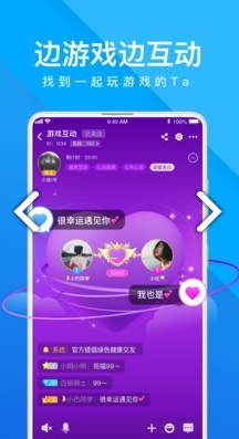 谁是卧底电脑版