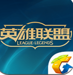 掌上英雄联盟电脑版