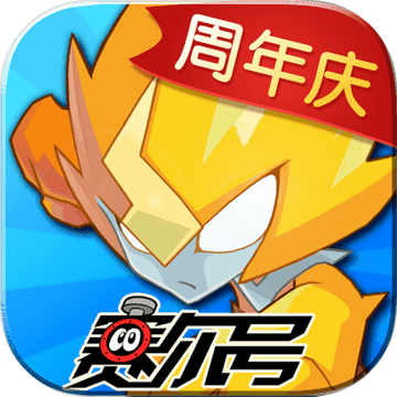 赛尔号电脑版