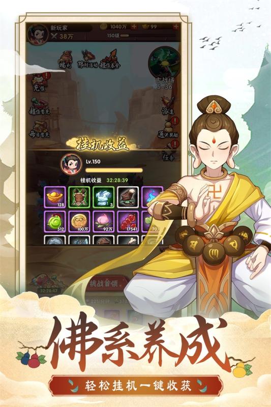 葫芦娃各显神通电脑版