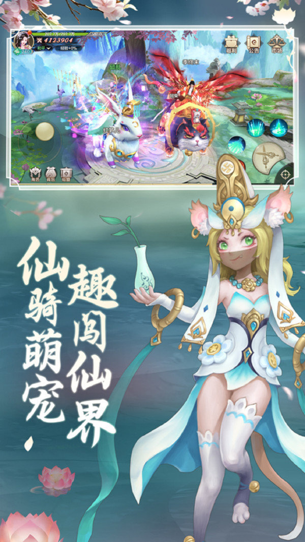从前有个天灵根电脑版