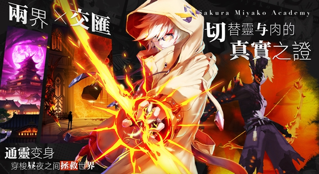 决战幻境电脑版