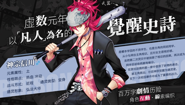 决战幻境电脑版