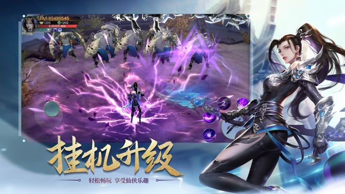 智能觉醒电脑版