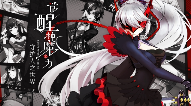 决战幻境电脑版