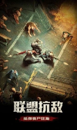终结时刻电脑版