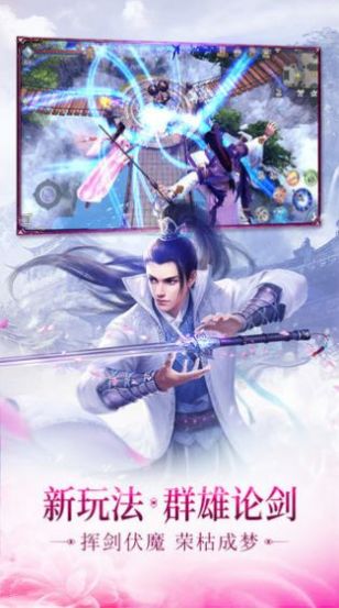 太吾纪元电脑版