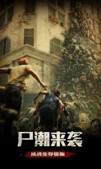 终结时刻电脑版