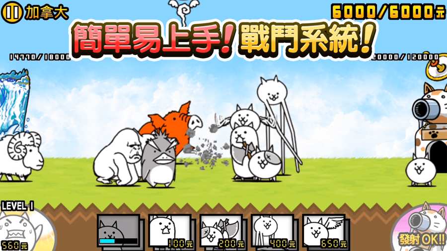猫咪大陆电脑版