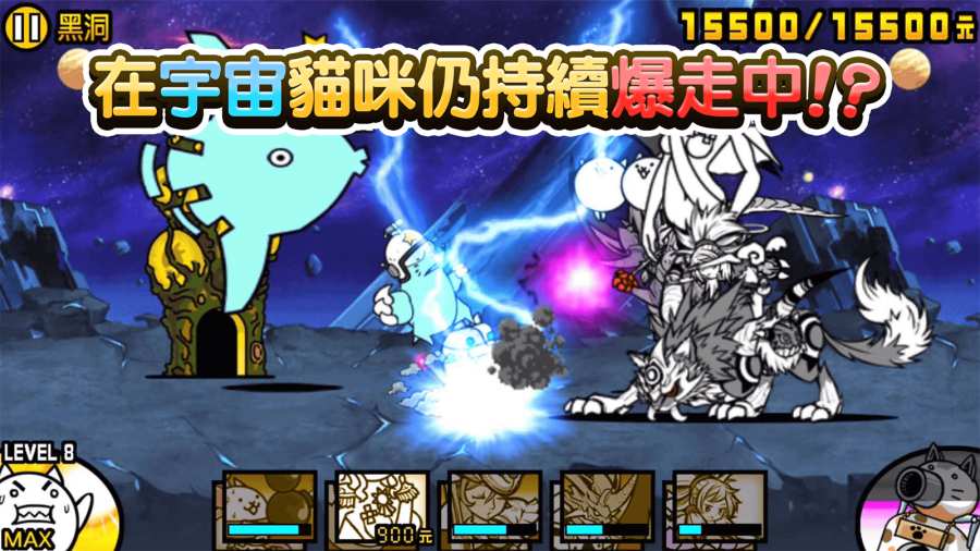 猫咪大陆电脑版