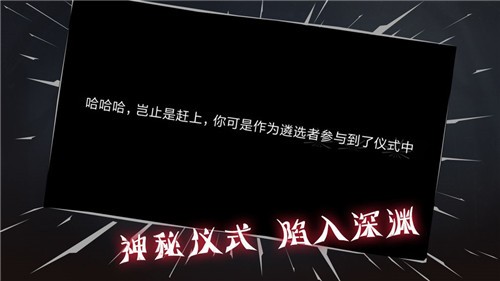 灰域电脑版