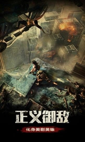终结时刻电脑版