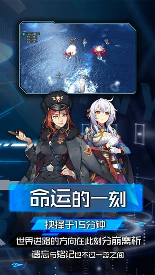 机械起源电脑版