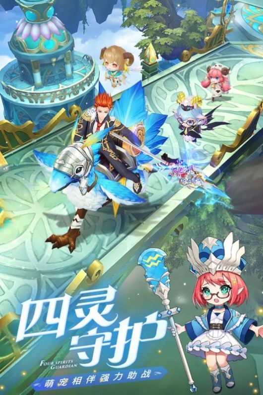 时空之弦电脑版