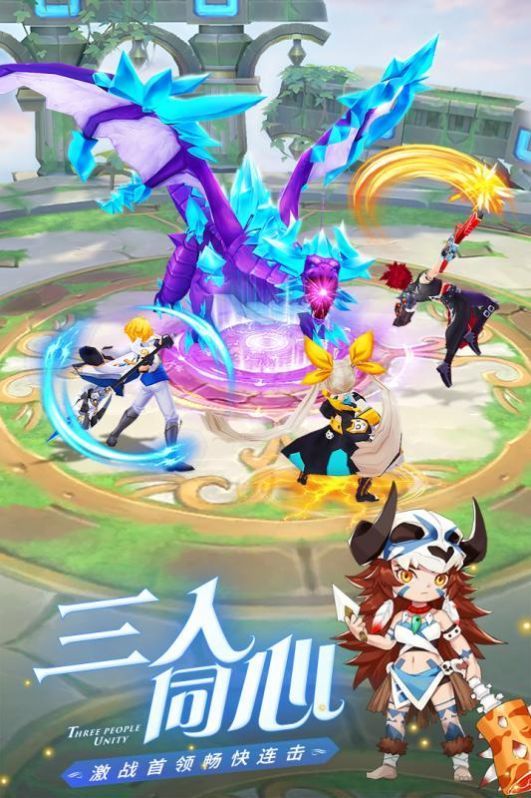 时空之弦电脑版