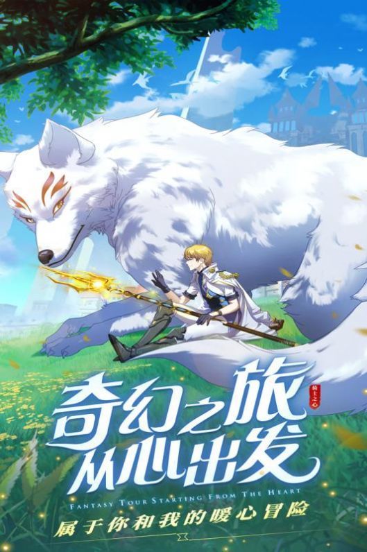 时空之弦电脑版