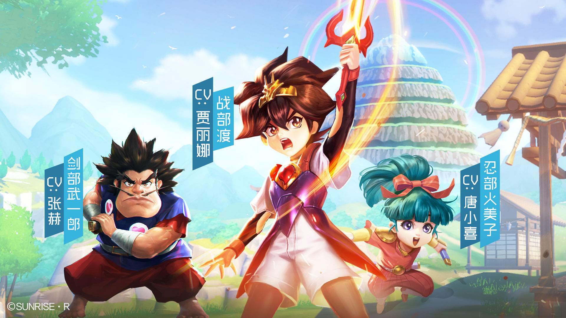 魔神英雄传电脑版