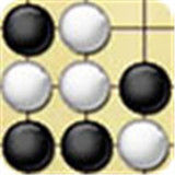 哈局五子棋电脑版