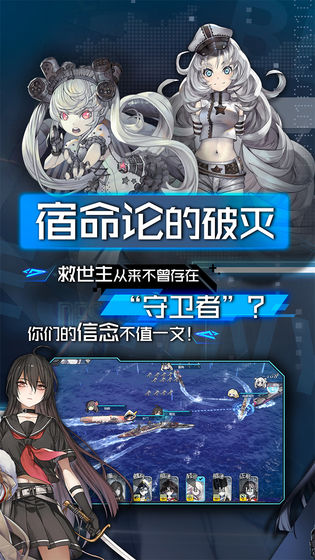 机械起源电脑版