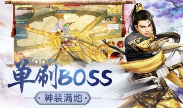 当掌门好快乐电脑版