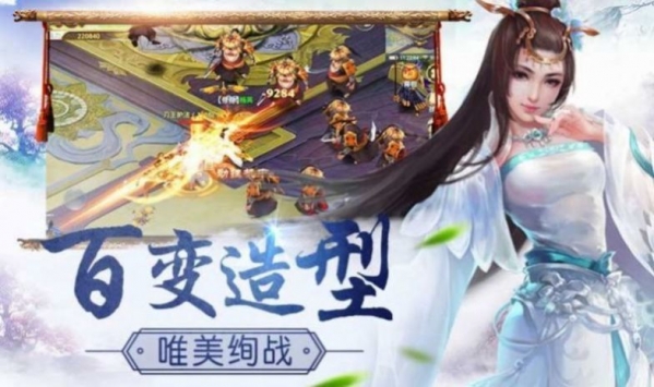 当掌门好快乐电脑版