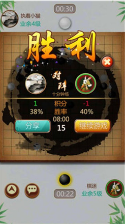 哈局五子棋电脑版