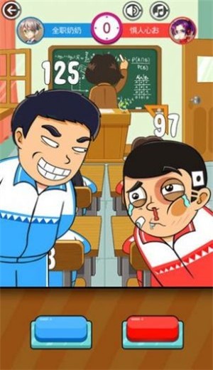 同桌翻转棋电脑版