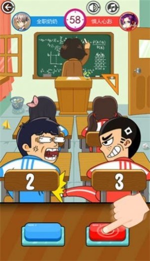 同桌翻转棋电脑版