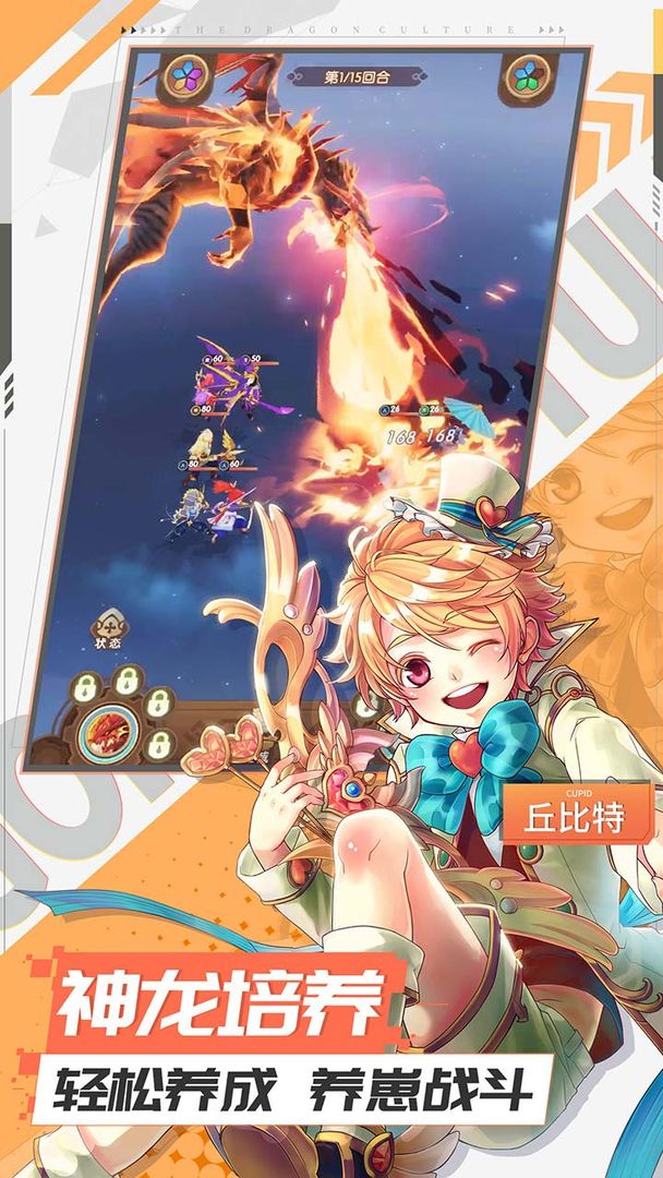 幸运草骑士电脑版