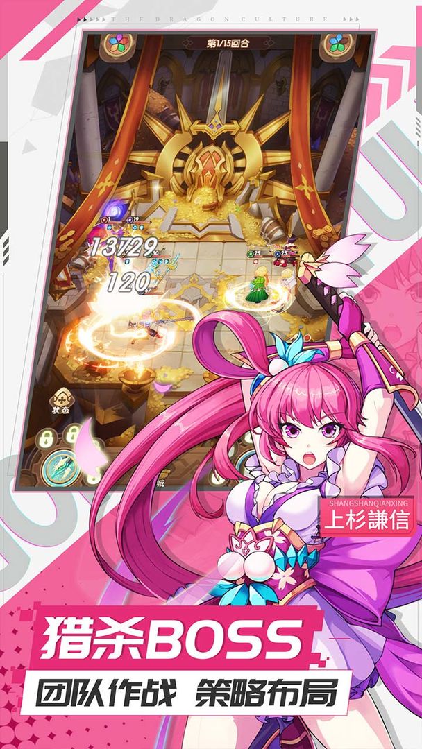 幸运草骑士电脑版