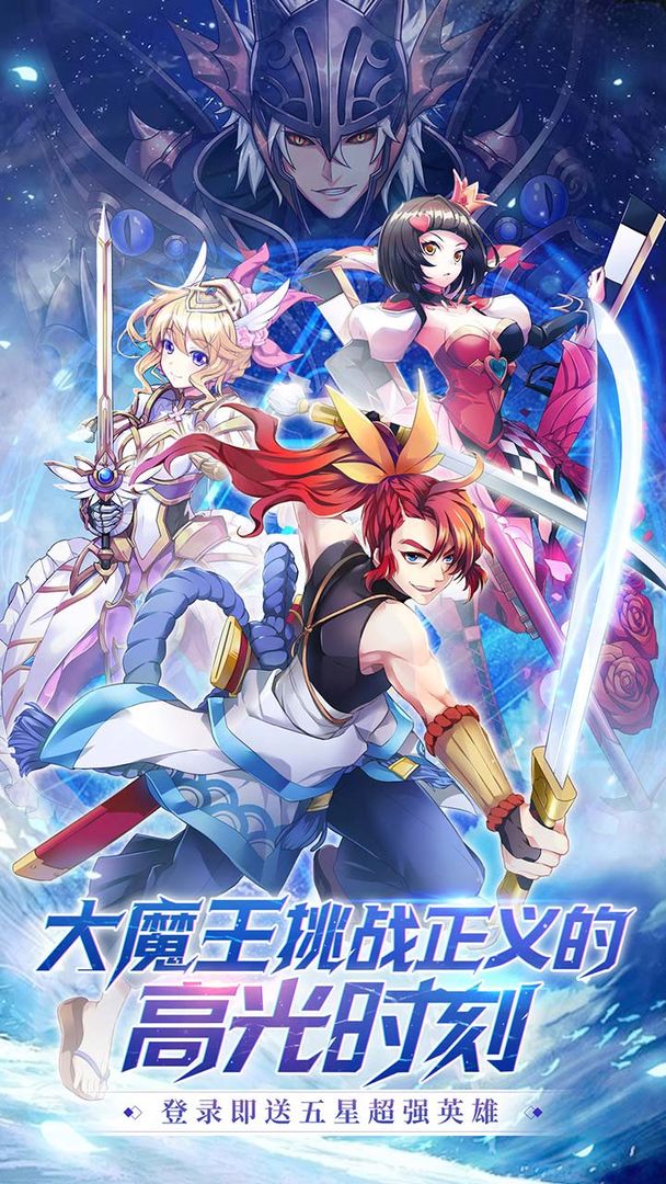幸运草骑士电脑版