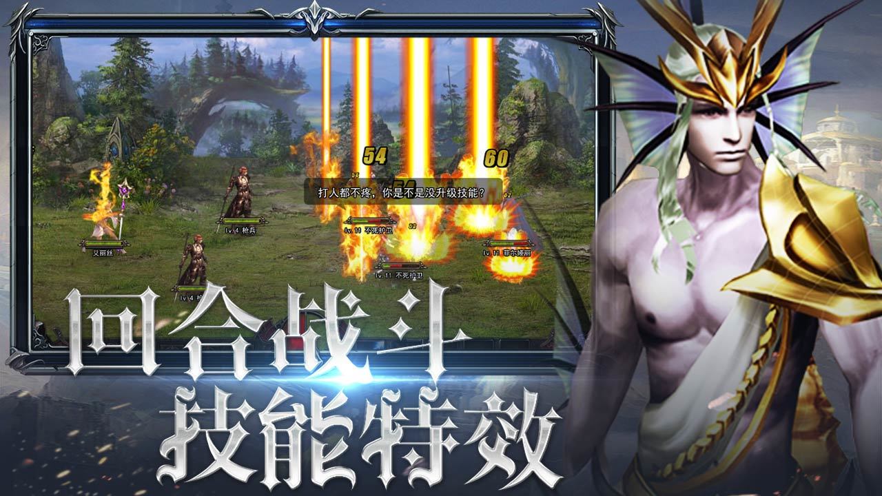 神曲电脑版