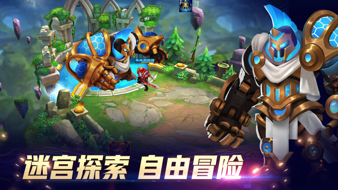 万界英雄电脑版