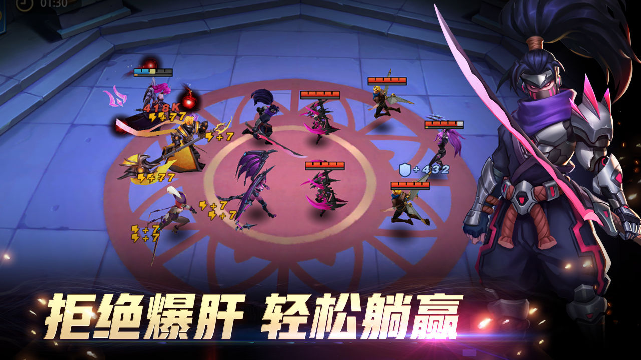 万界英雄电脑版