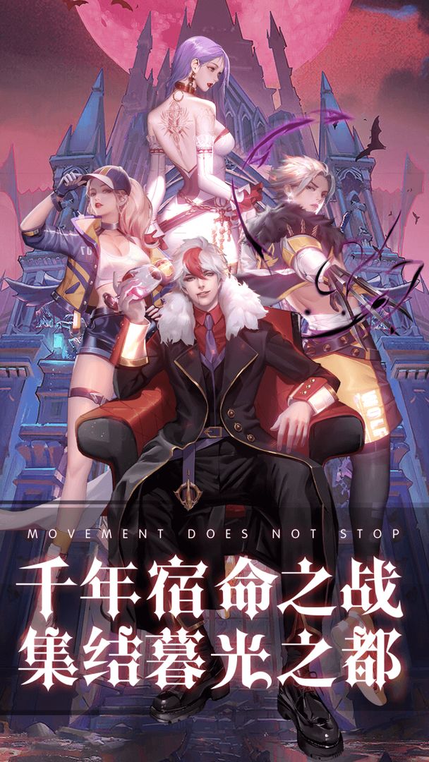 暮光起源电脑版