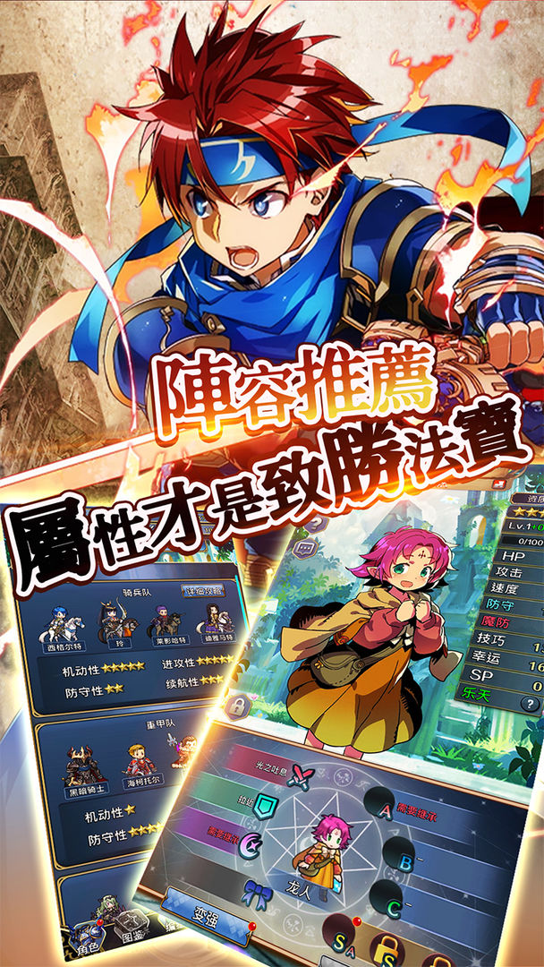 小精灵寻找魔法石电脑版