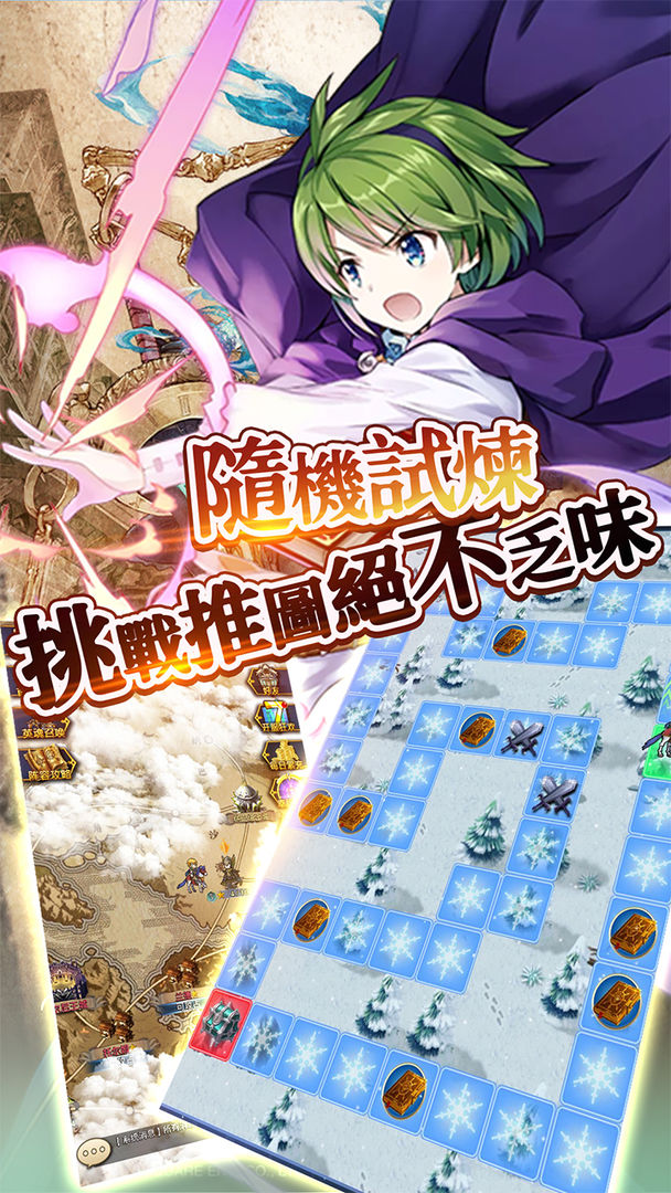 小精灵寻找魔法石电脑版