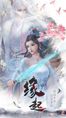 楚留香传奇群侠录电脑版