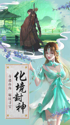 楚留香传奇群侠录电脑版