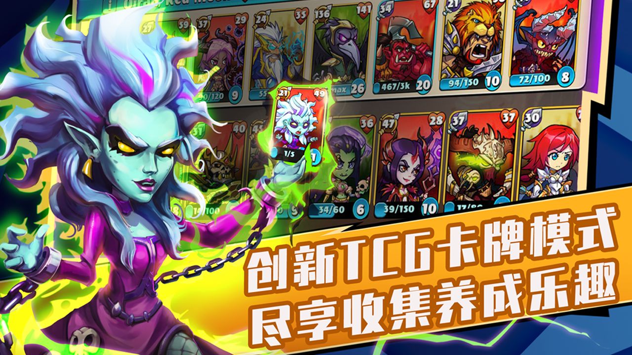 高能竞技场电脑版