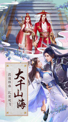 楚留香传奇群侠录电脑版