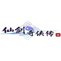 仙剑奇侠传七电脑版