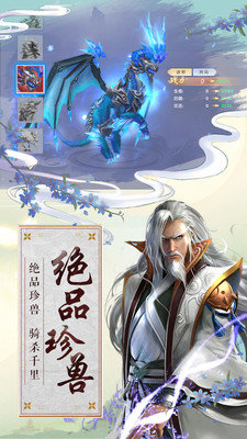 楚留香传奇群侠录电脑版