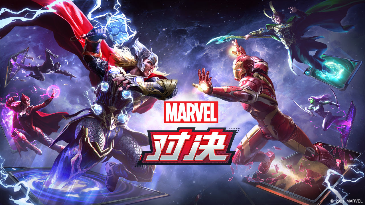 漫威对决电脑版