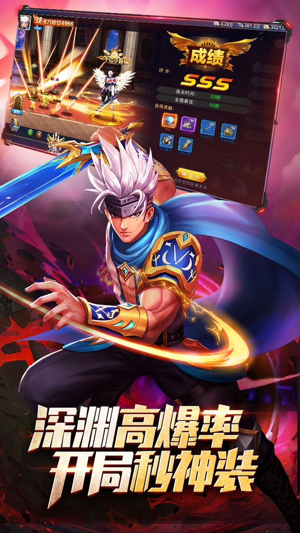 异界深渊觉醒电脑版