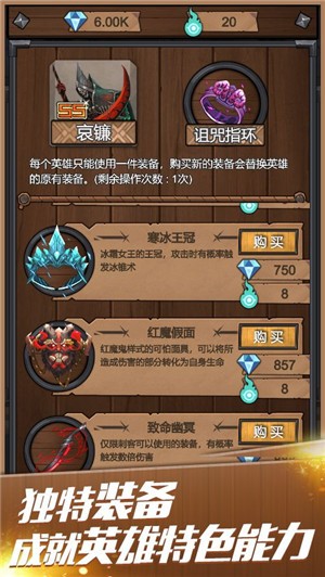 远征之门电脑版