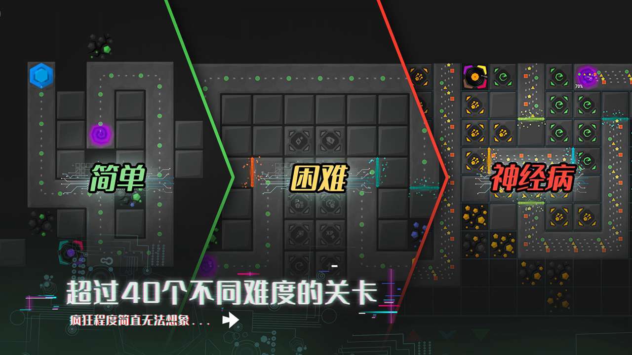 塔防模拟器电脑版